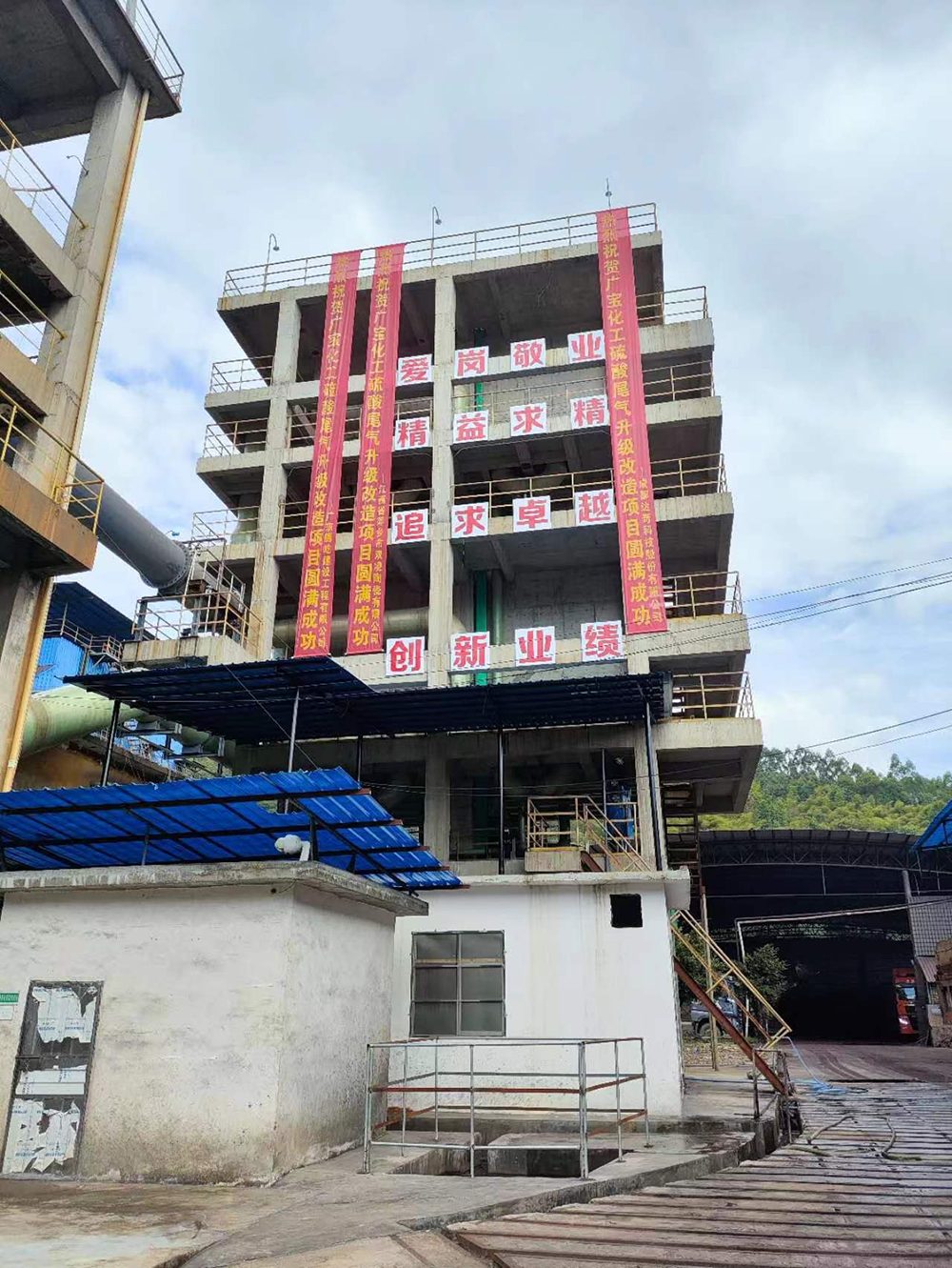 韶关市广宝化工