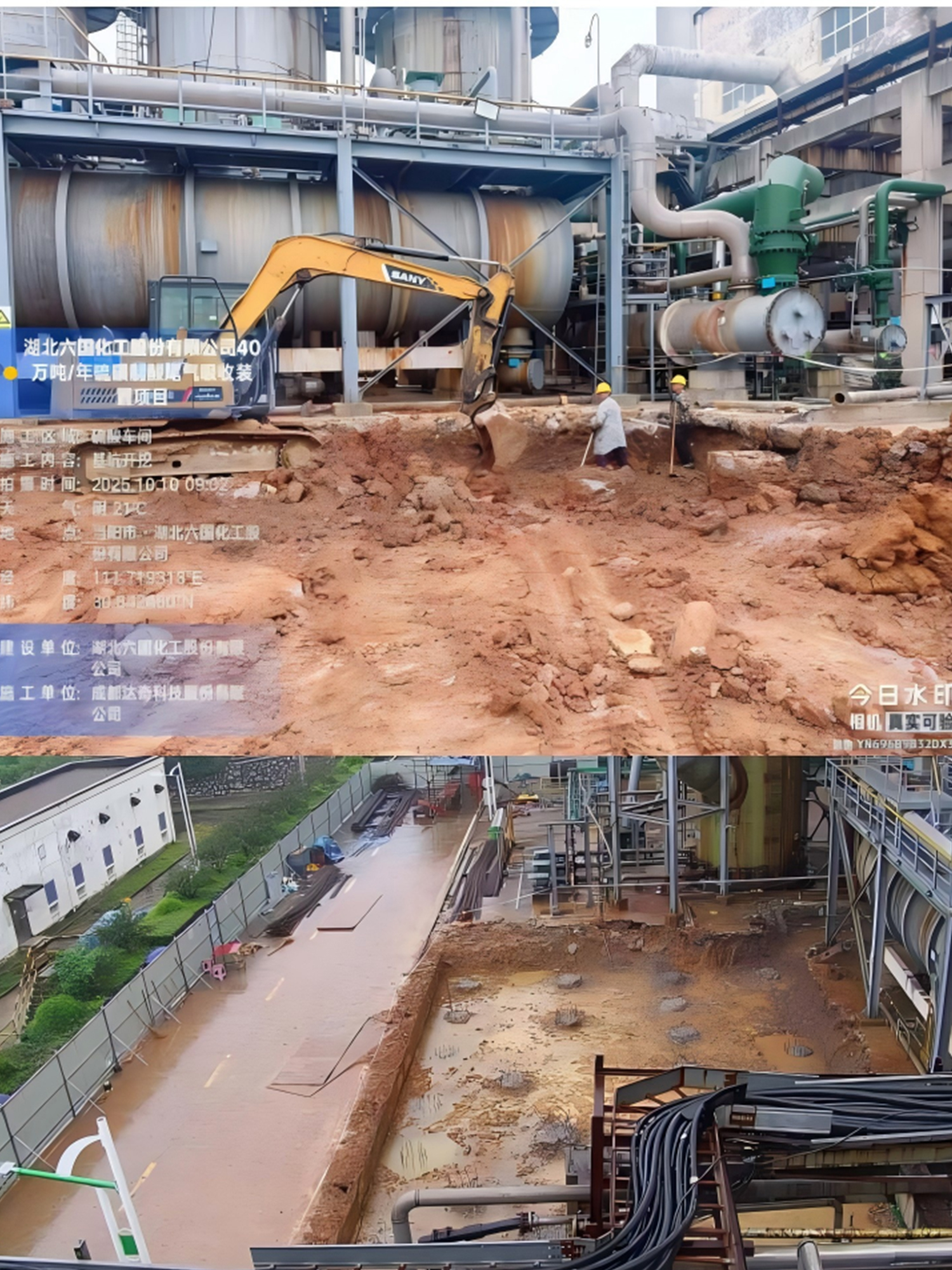 湖北六国化工股份