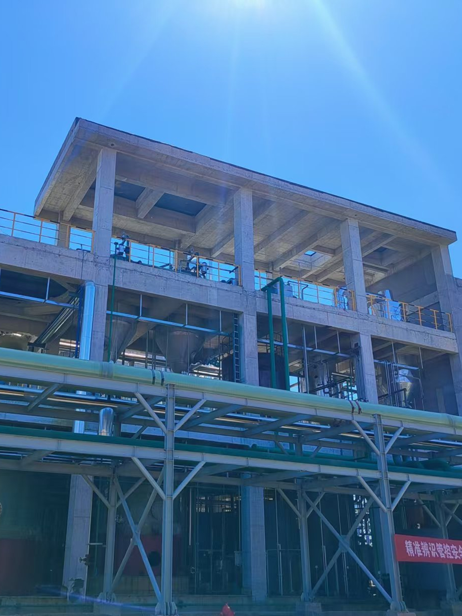 河北新彭楠焦化有限公司